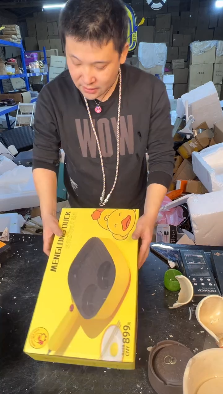 【闪购商品】123454678987654321