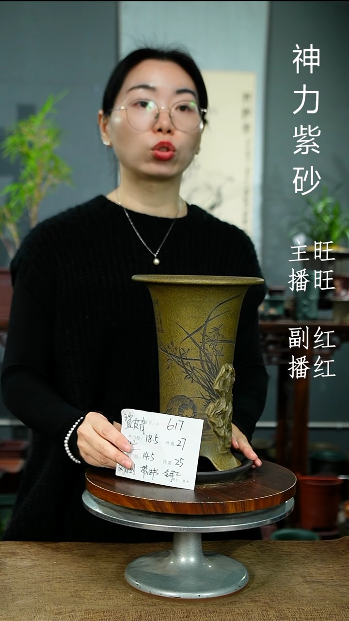 紫砂花盆北**哥617+Z紫砂花盆紫砂