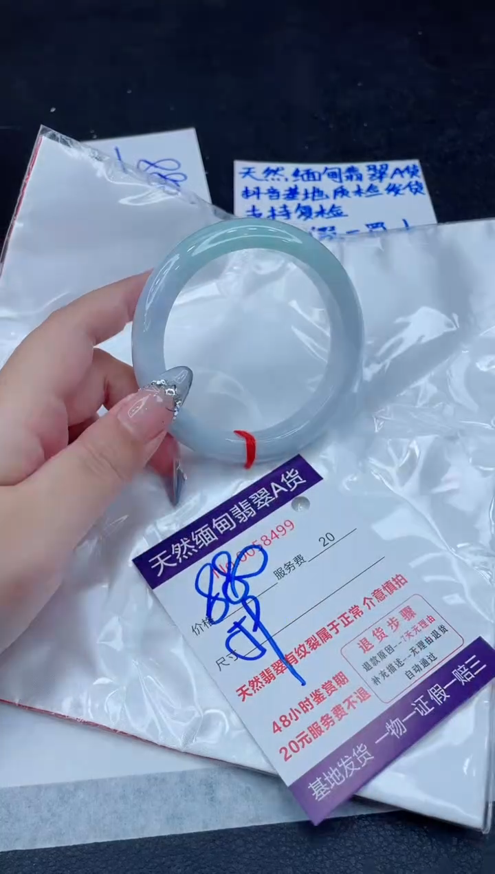 翡翠手镯未镶嵌880.000