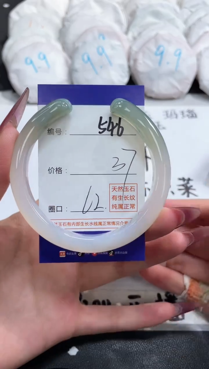 【闪购商品】玛瑙/玉髓手镯未镶嵌546