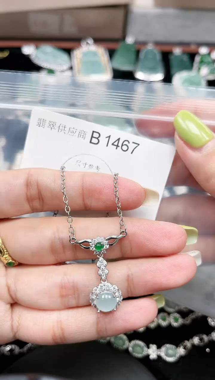 【闪购商品】翡翠颈饰未镶嵌1467赠皮绳