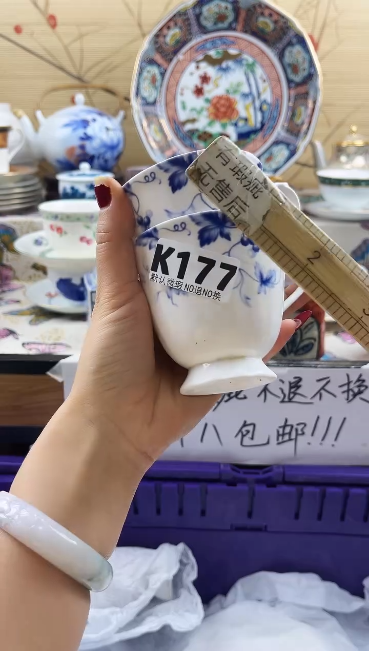 笨*==============k177