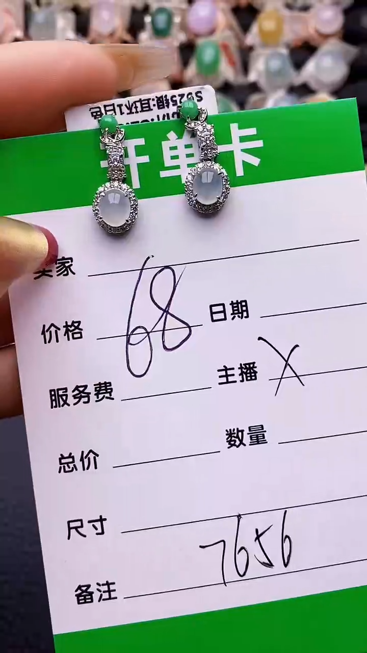 【闪购商品】翡翠戒指银S925镶嵌7656