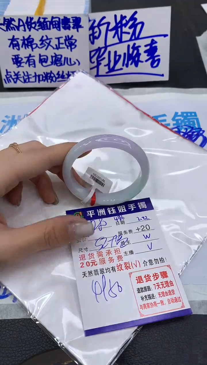 【闪购商品】翡翠手镯未镶嵌1111111111