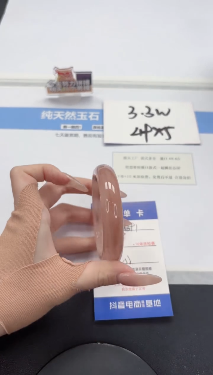 【闪购商品】石英质玉手镯未镶嵌A391-58