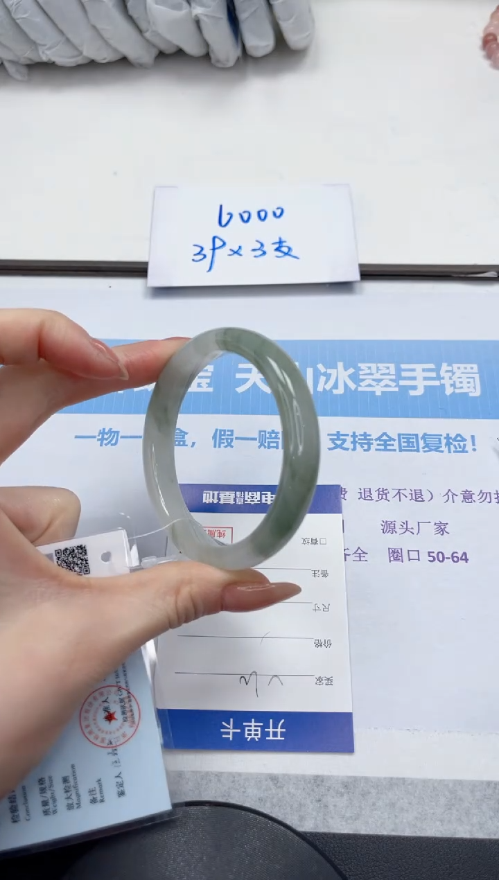 未镶嵌手镯石英质玉V60-56./57