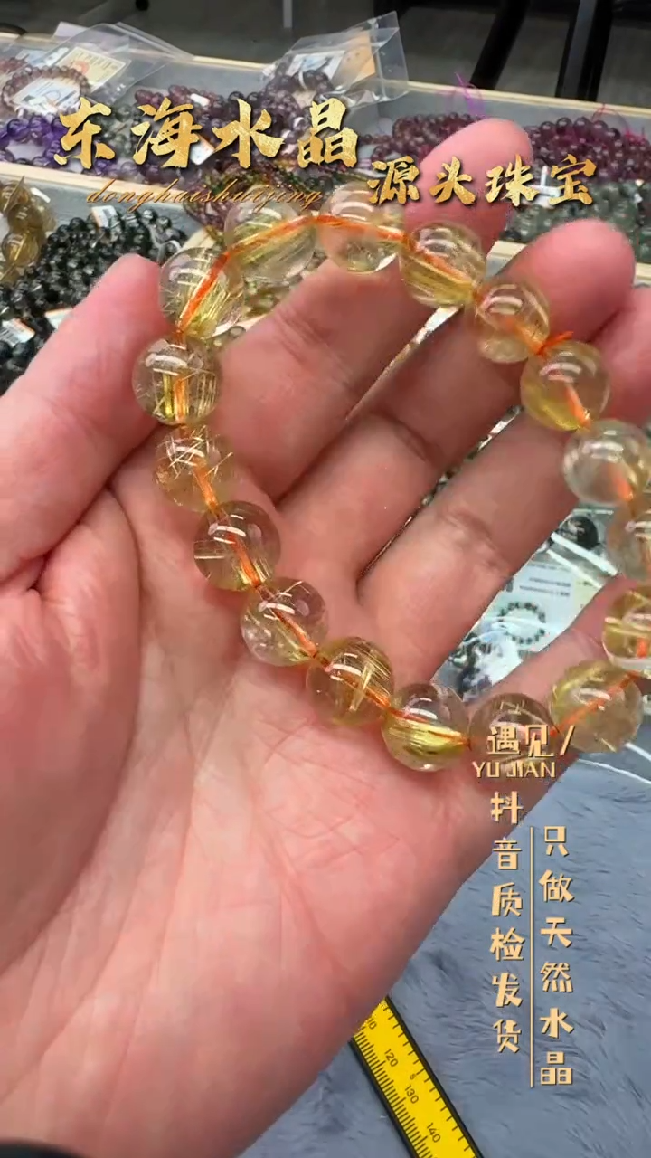 【闪购商品】水晶手链未镶嵌A113手链单圈