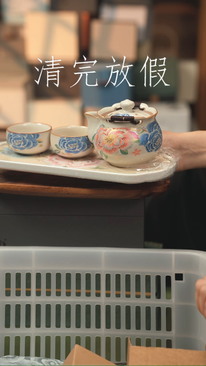 茶器茶器茶器茶器