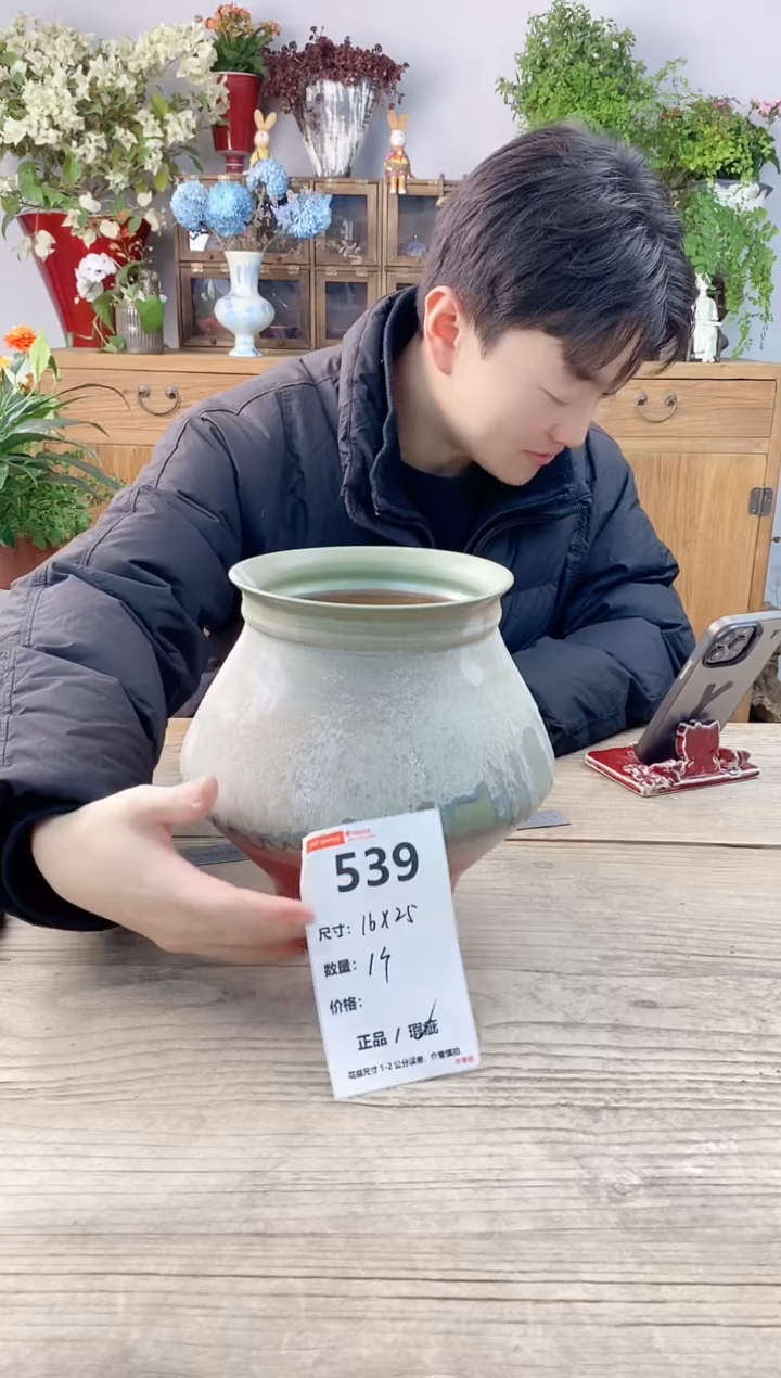 小玩子花盆直播号539