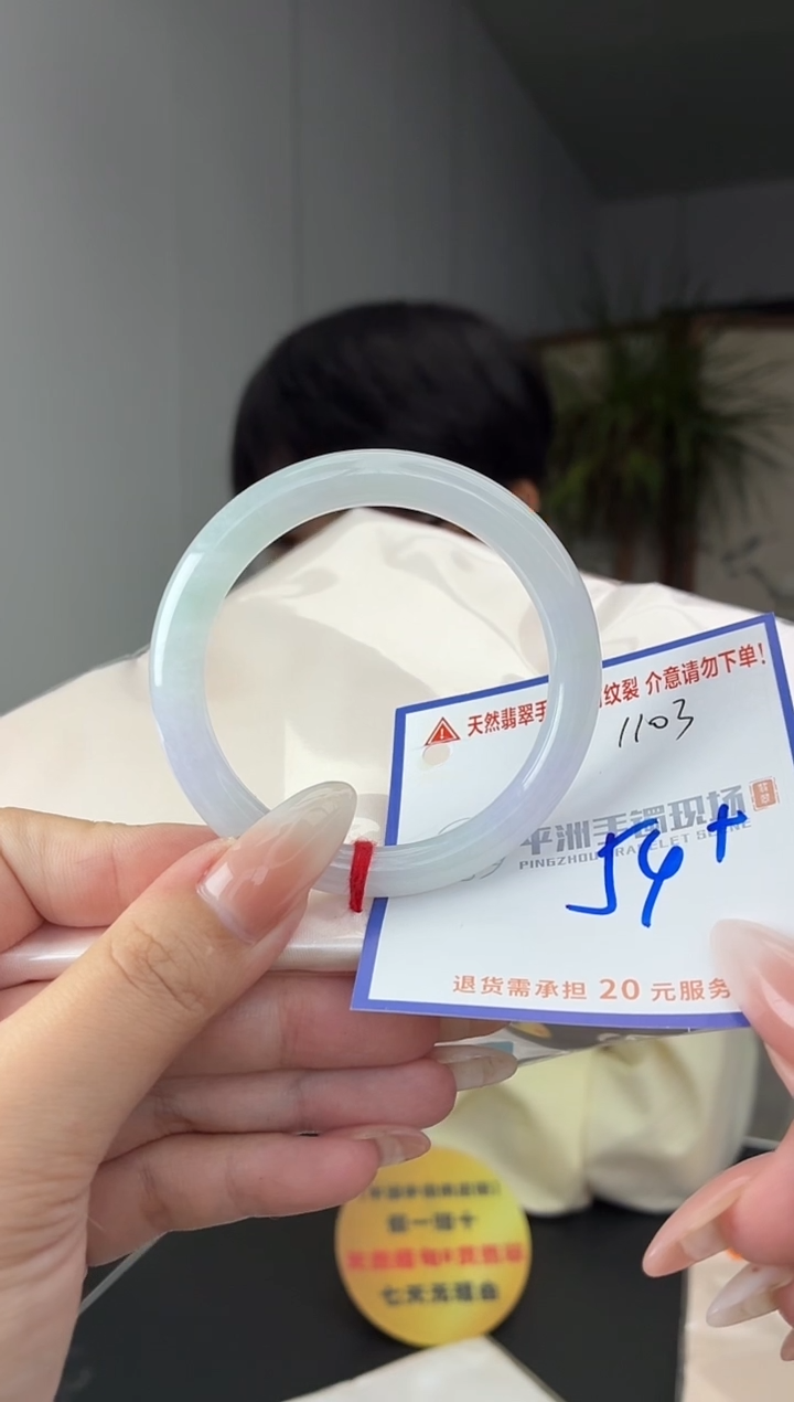 未镶嵌手镯翡翠11111111111