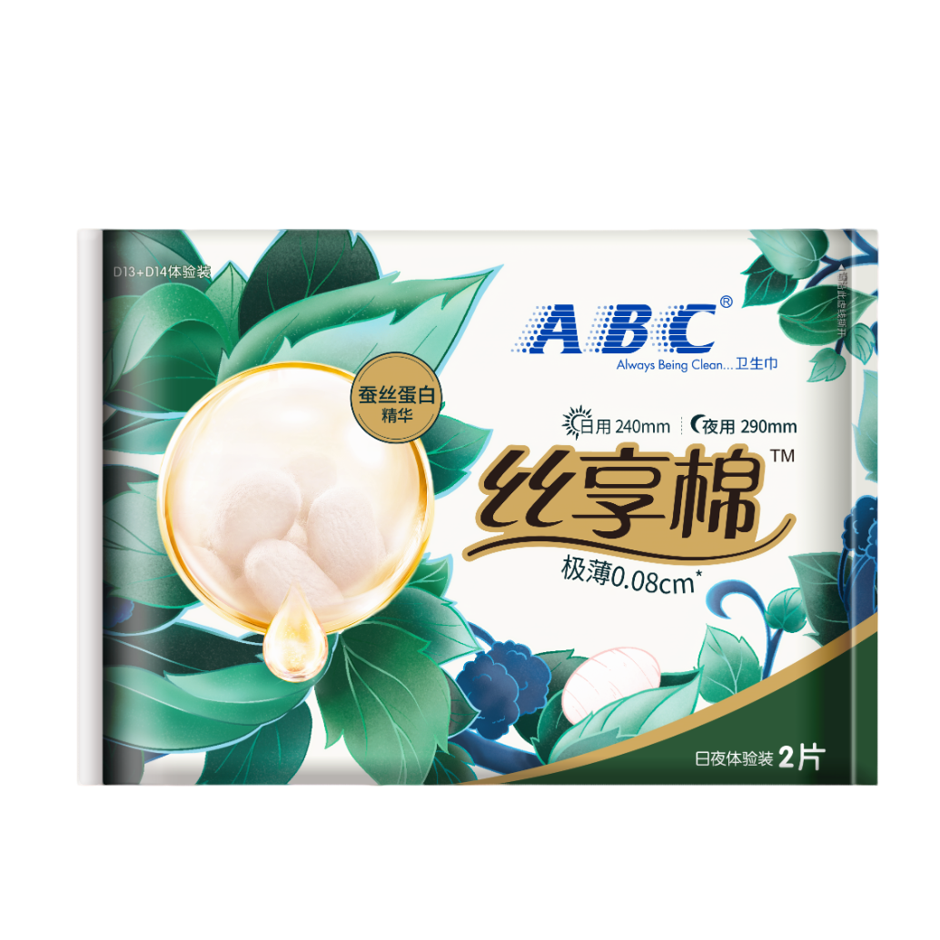ABC丝享棉极薄棉柔表层卫生巾2片体验装*1
