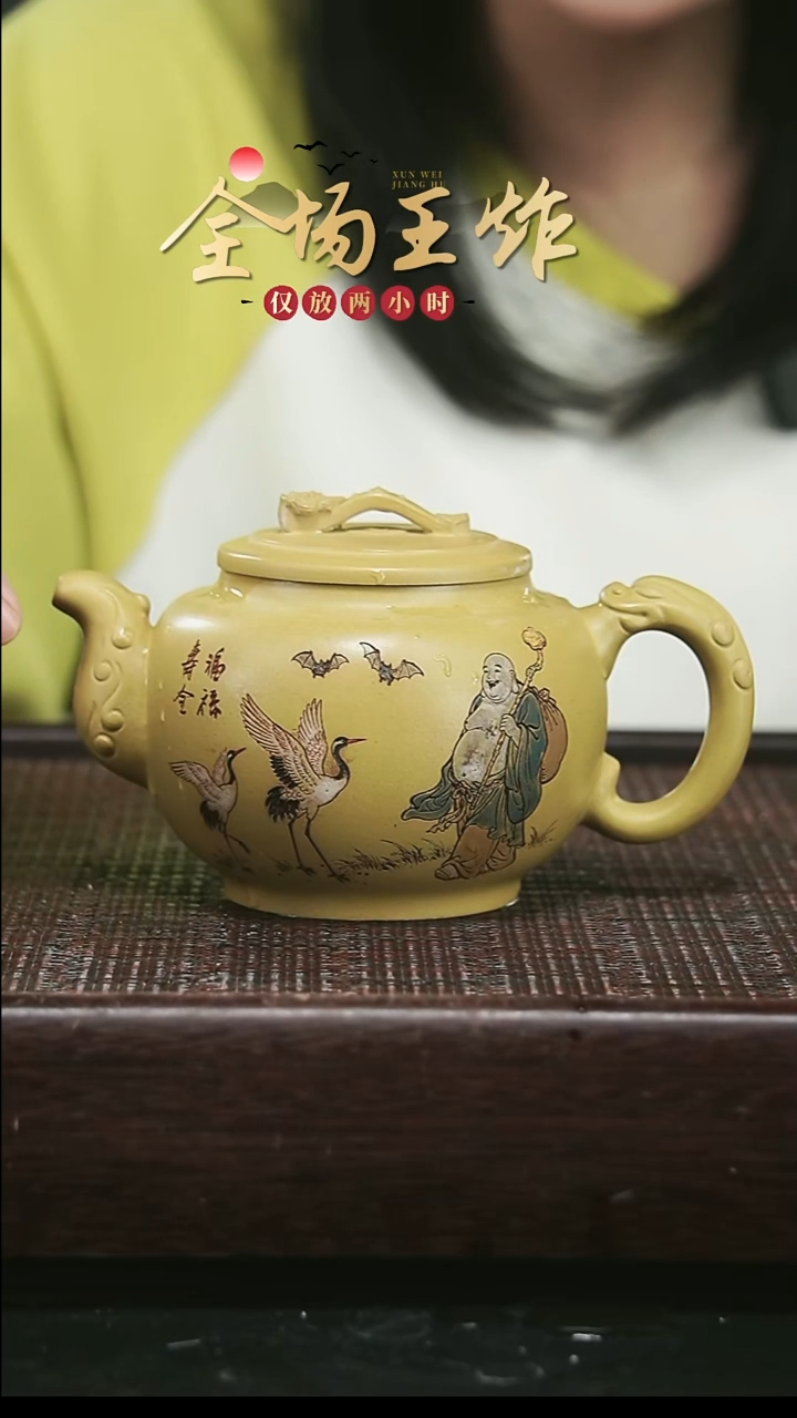 茶壶紫砂紫砂紫砂紫砂紫砂