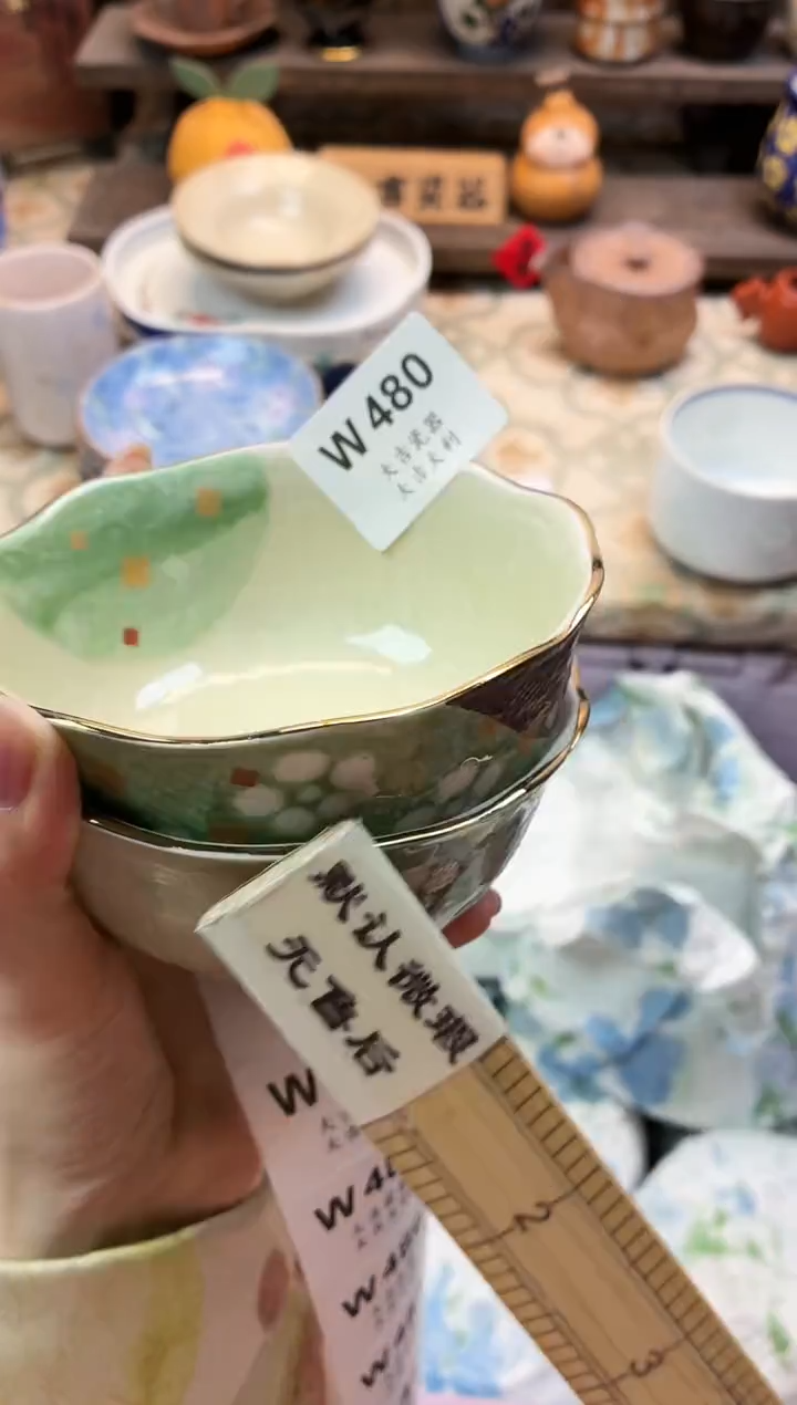 瓷器?****！   W480 