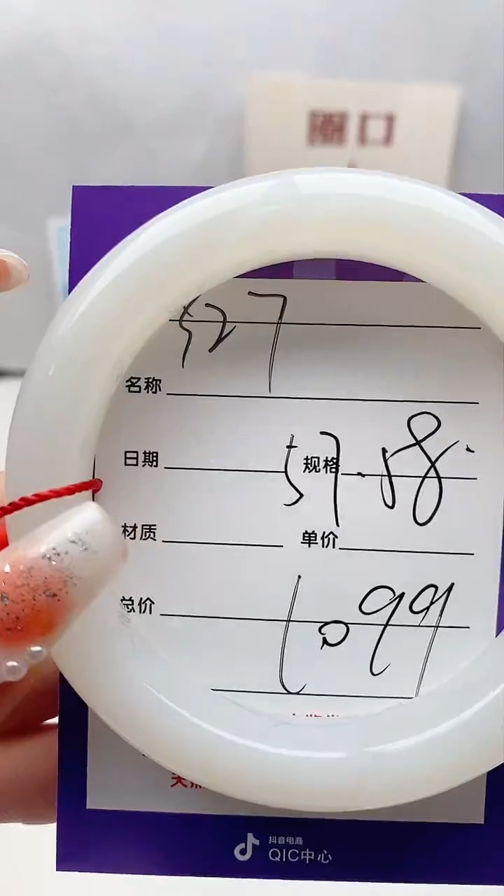 【闪购商品】和田玉手镯未镶嵌Y27微色差