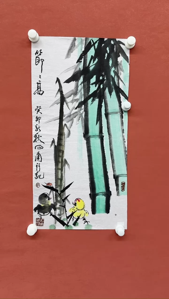 国画z天津人美-范石甫国画2平尺