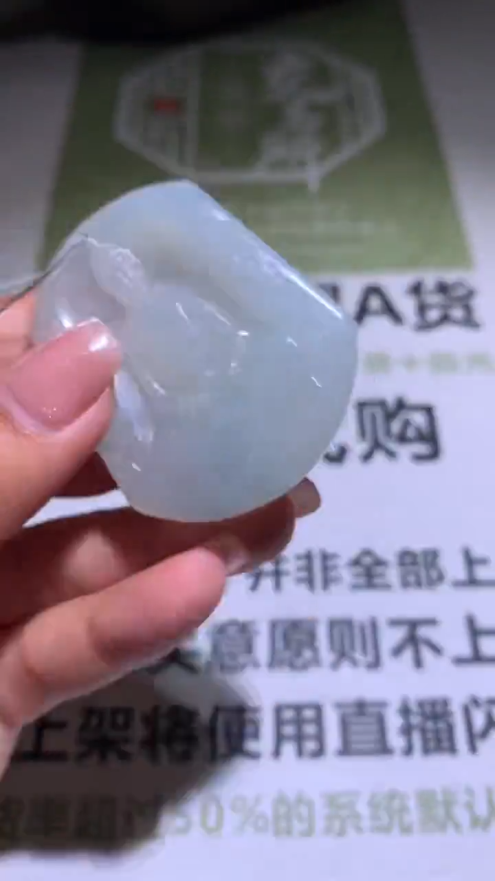 【闪购商品】定制翡翠未镶嵌毛货-不退不换