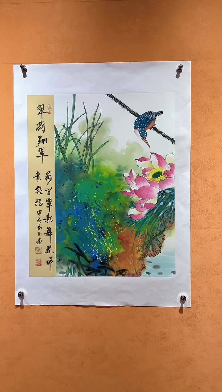 国画刘金玉教授亲笔手绘