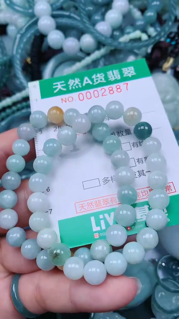 颈饰未镶嵌翡翠.0002887