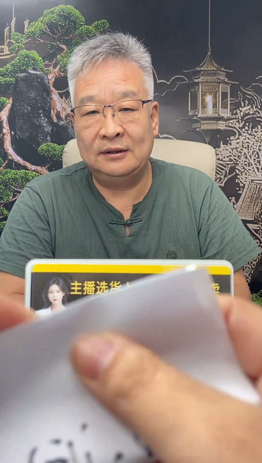 定制和田玉妮**姐和田玉定制闪购链接ZJJ006