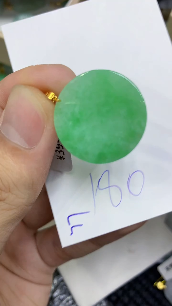 颈饰18K金镶嵌翡翠缅甸A货翡翠