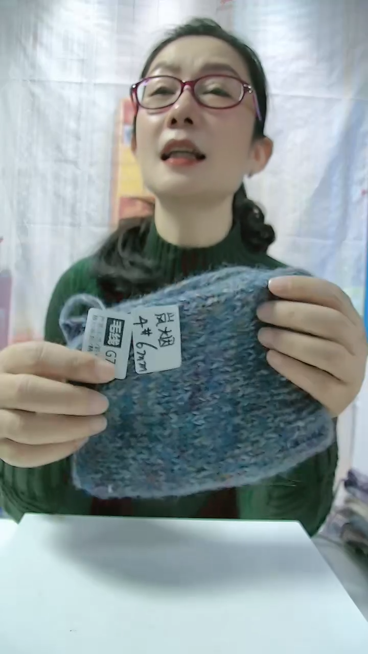 【G766岚烟】新品羊毛马海毛1团(0.5斤)（适用6mm针）  