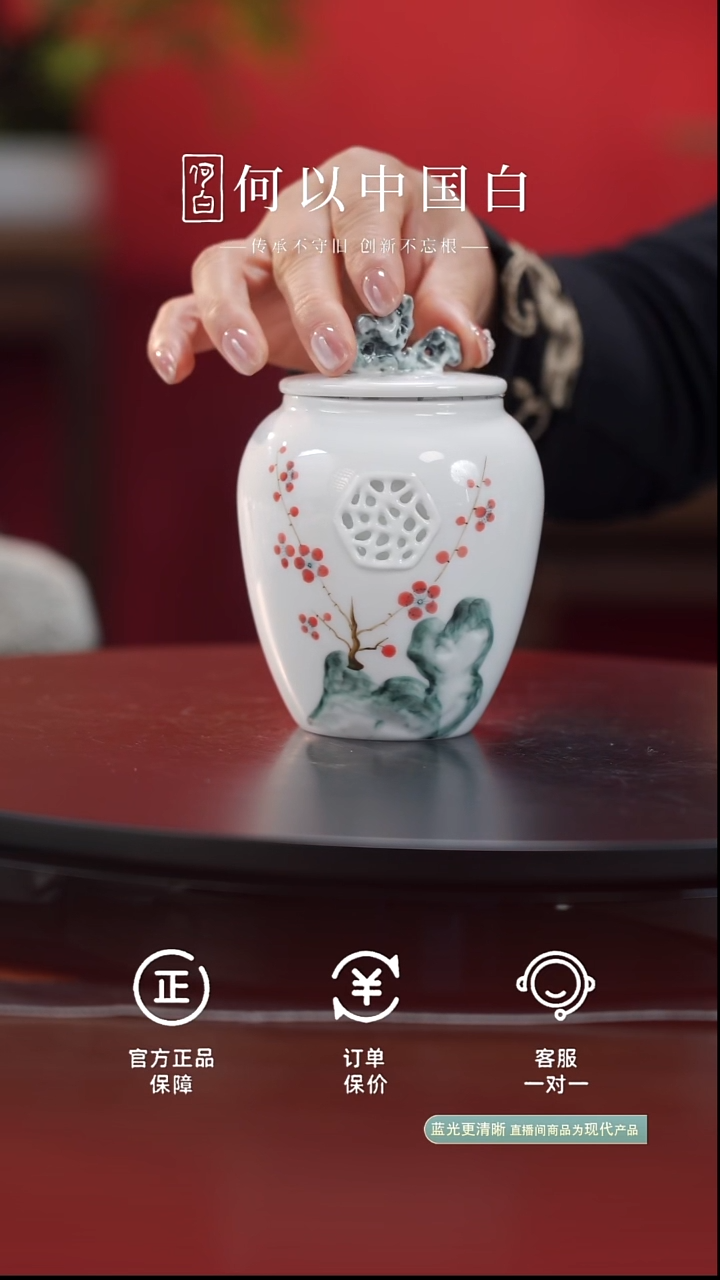 茶具太湖石茶叶罐@@YQ-004