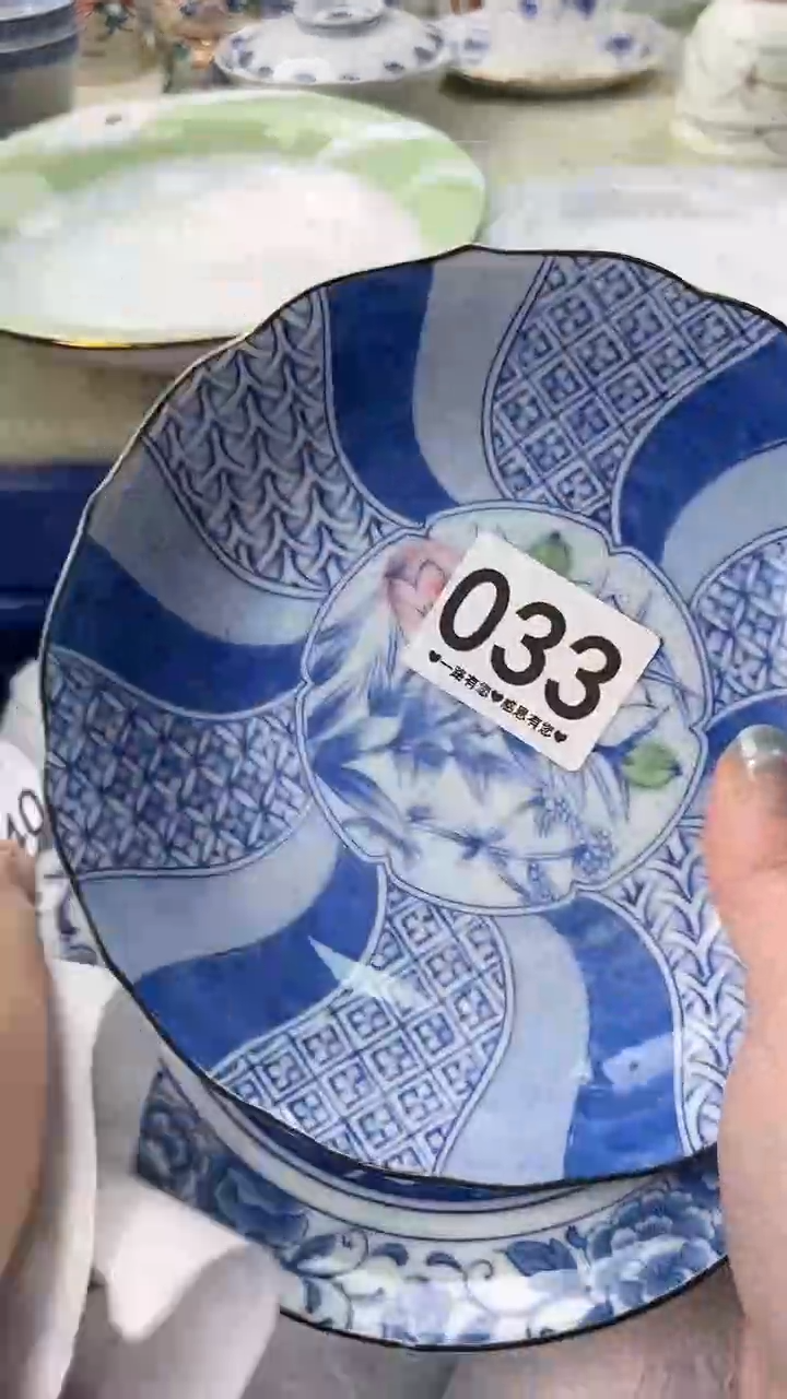 海*033  瓷器               