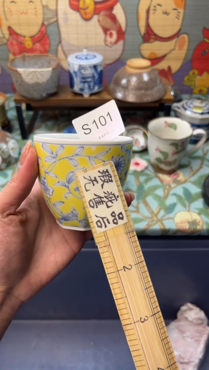 瓷片小*       S101