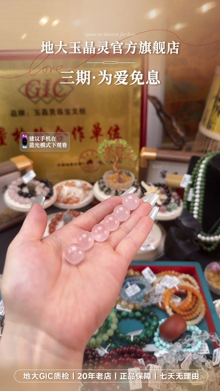 未镶嵌吊坠(不含链)水晶粉晶球球（未通孔）卡10+多样发一