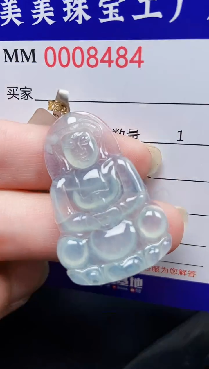 翡翠18K金镶嵌颈饰8484