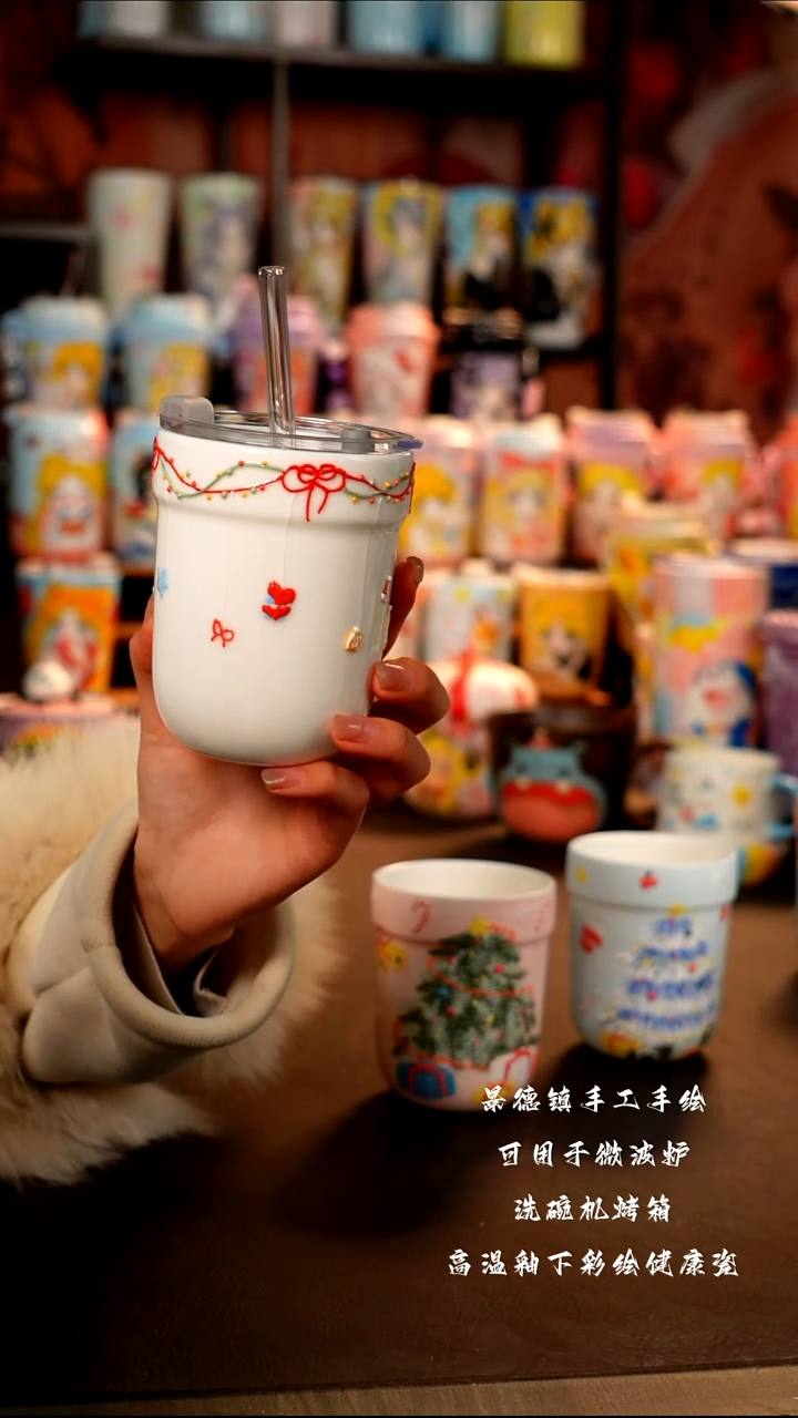 景德镇手工手绘杯杯