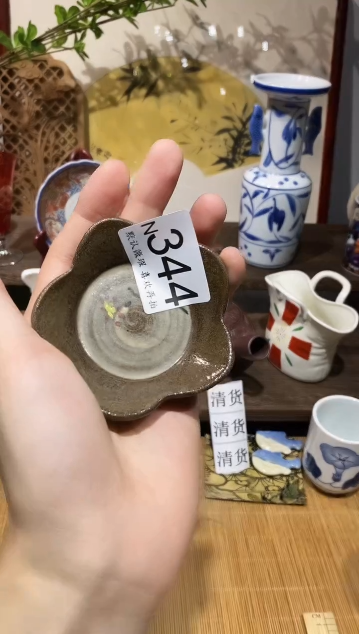 瓷片流**地闪购定闪链接
