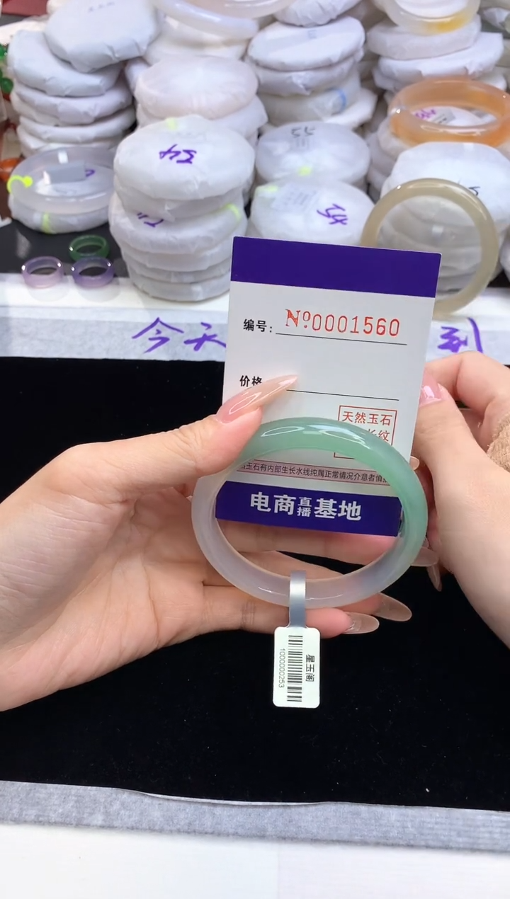 【闪购商品】玛瑙/玉髓手镯未镶嵌1560圈口61
