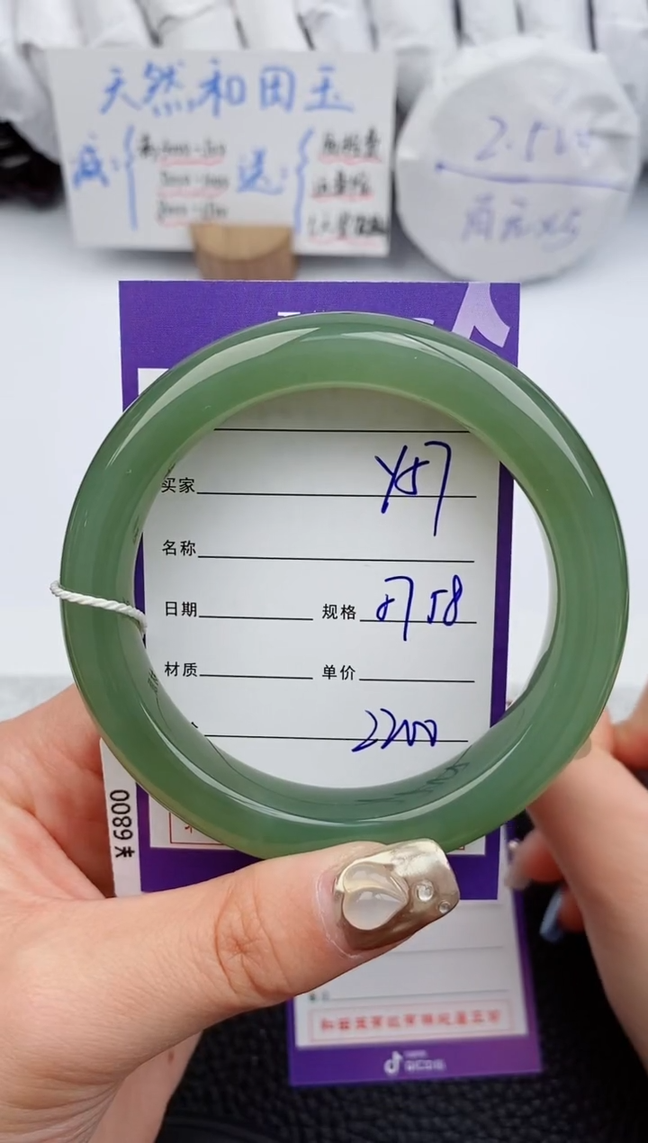 【闪购商品】和田玉手镯未镶嵌57微色差T4