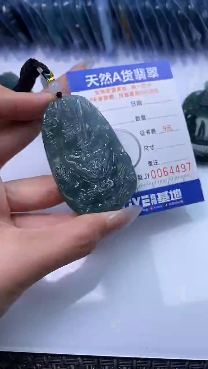 【闪购商品】翡翠颈饰未镶嵌A货翡翠4497