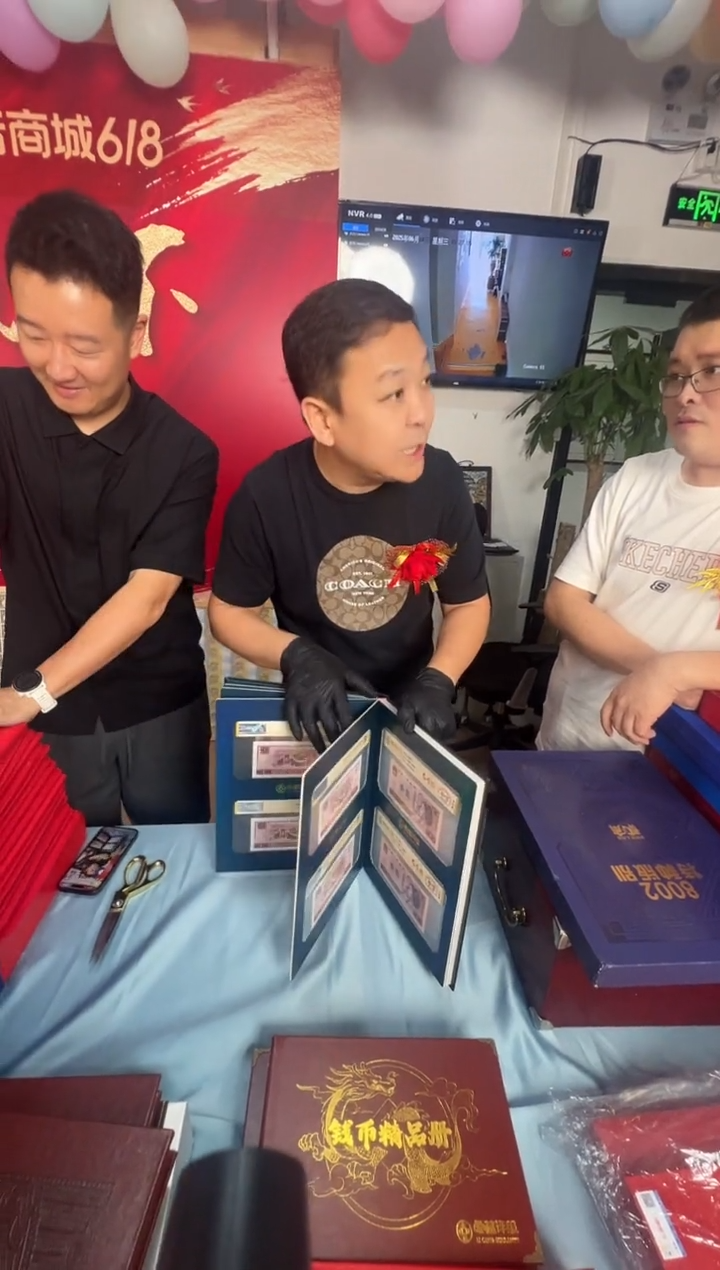 801红金龙冠号大全带册子