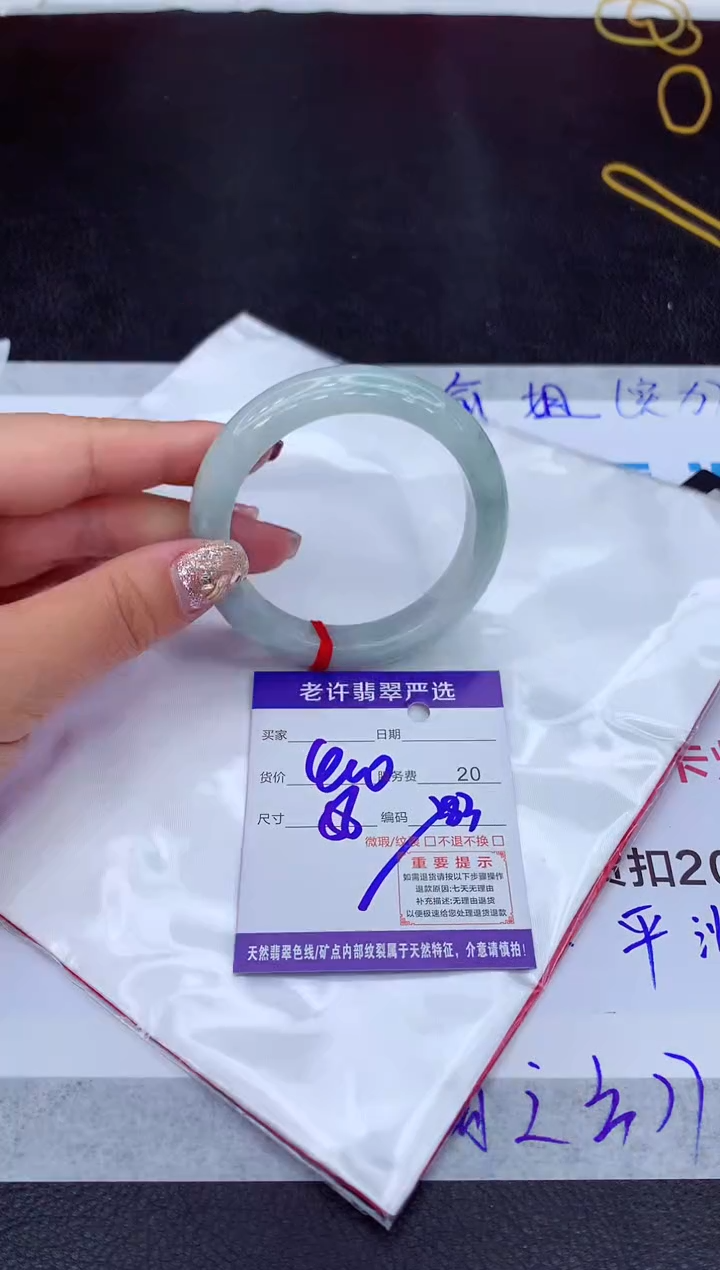 【闪购商品】翡翠手镯未镶嵌11111111111111