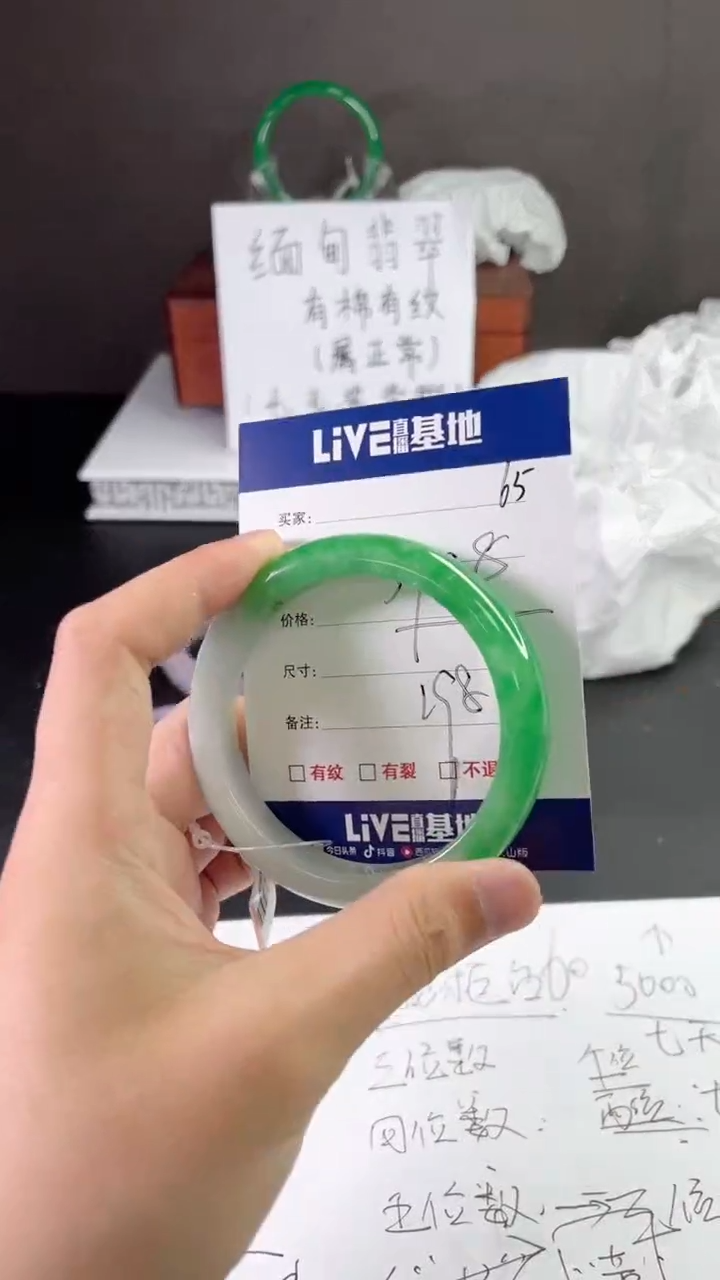 缅风中国风文玩手串手镯