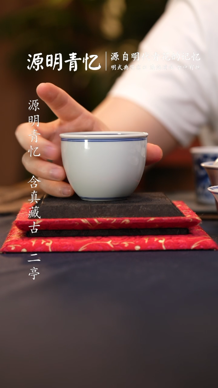 @@青花青景德镇陶瓷白胎缸杯