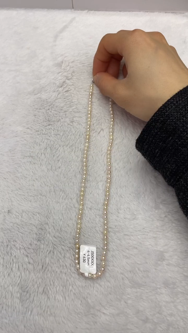 【闪购商品】海水珍珠项链银S925镶嵌AK羽皇金4-4.5mm（多样性发一）