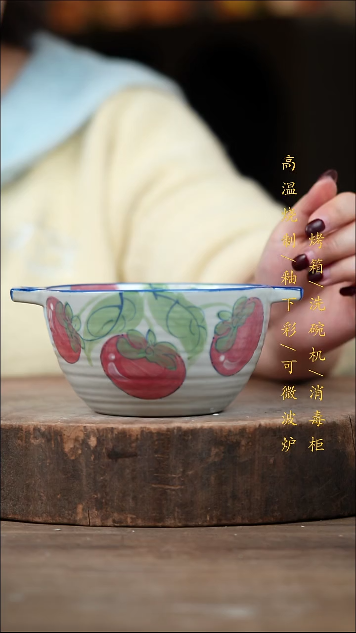 瓷片景德镇高温釉下彩（食品级）