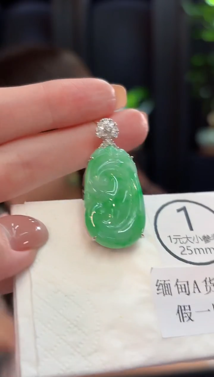 吊坠(不含链)未镶嵌翡翠 缅甸A货/支持复检/一件
