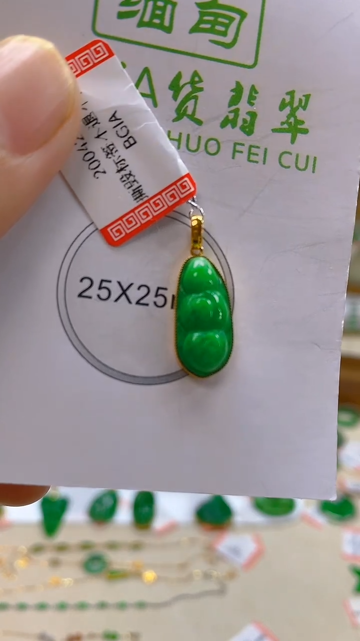 颈饰18K金镶嵌翡翠新号开播 全场乱卖