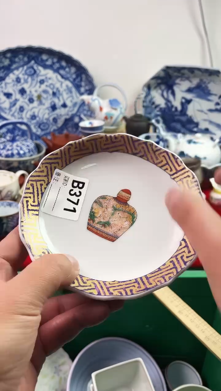 瓷片是**吖7777777777 B371