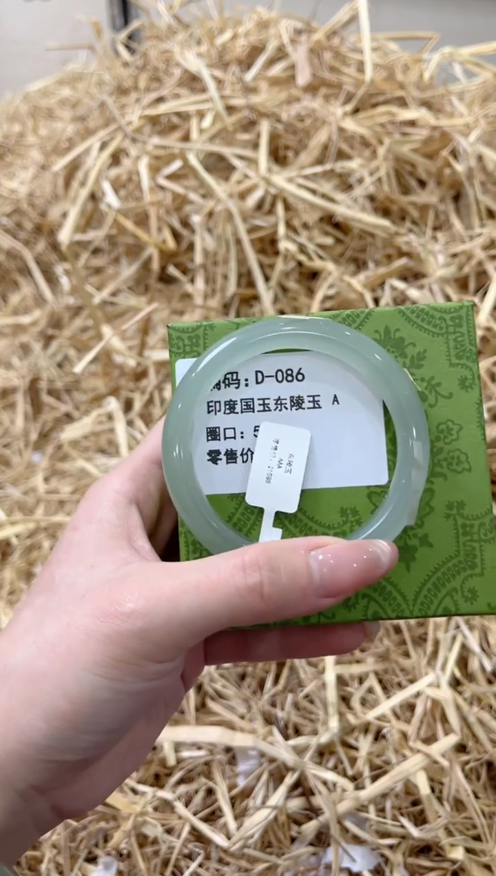 未镶嵌手镯石英质玉D-086
