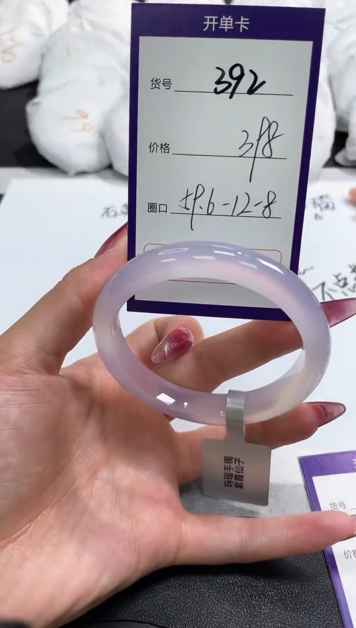 【闪购商品】玛瑙/玉髓手镯未镶嵌392