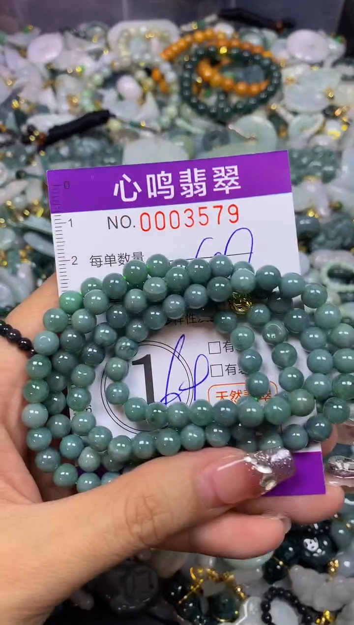 【闪购商品】翡翠颈饰未镶嵌闪购003579