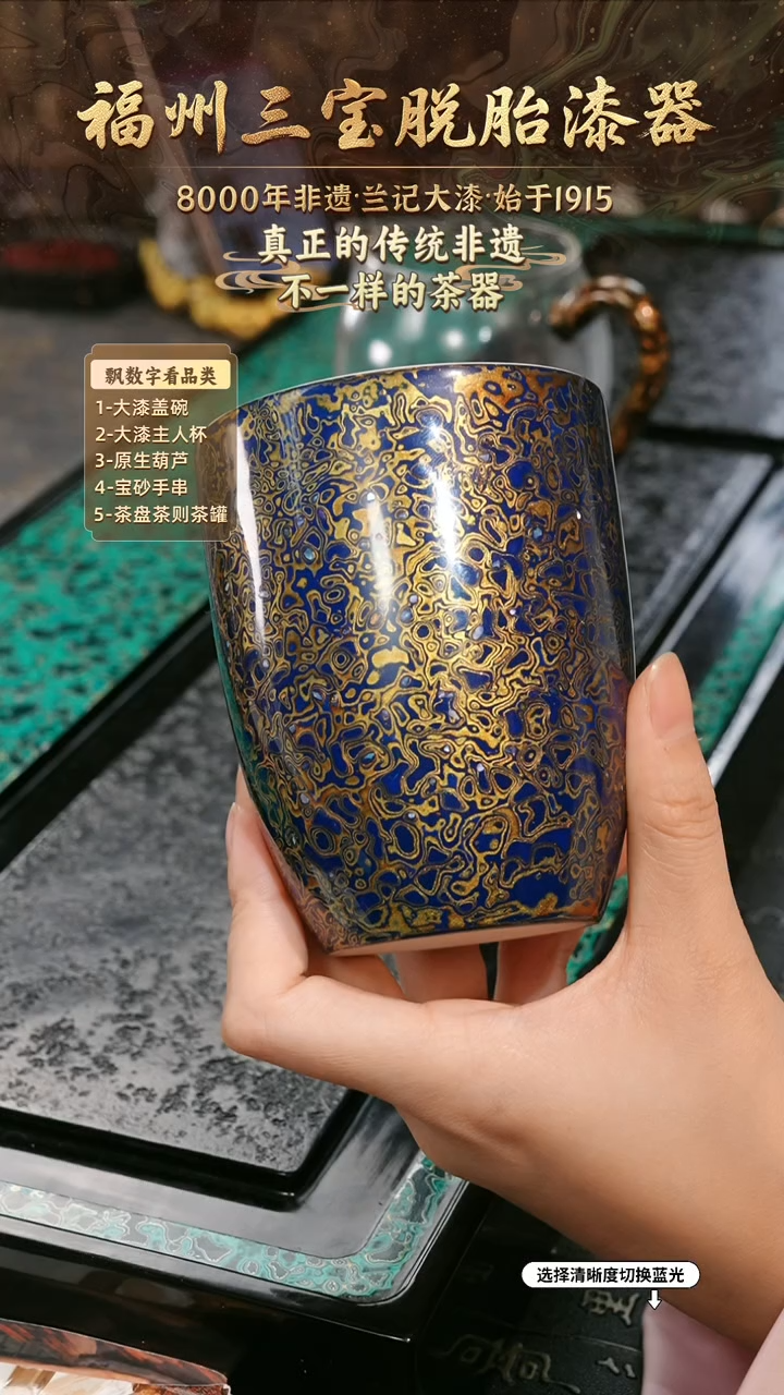 兰记手工漆器-一物一拍 以商品图片为主