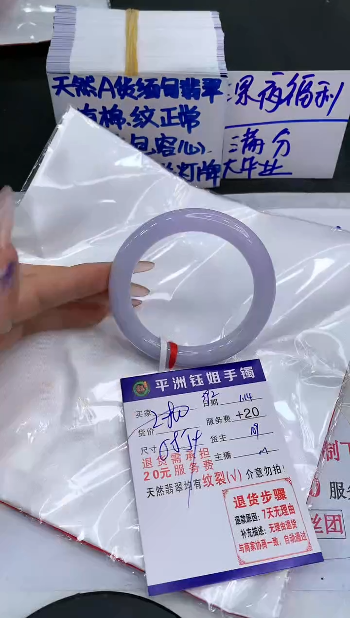 【闪购商品】翡翠手镯未镶嵌1111111111