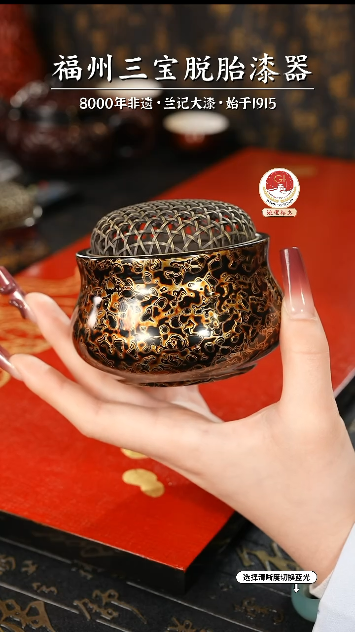 【闪购商品】大漆漆器 黑金香炉